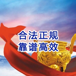 吴桥讨账公司